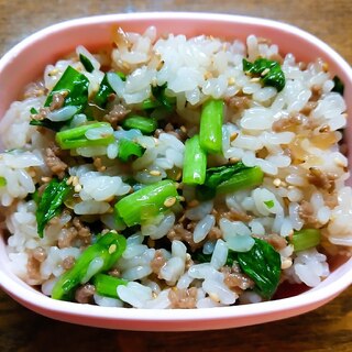 小松菜とミンチの混ぜご飯